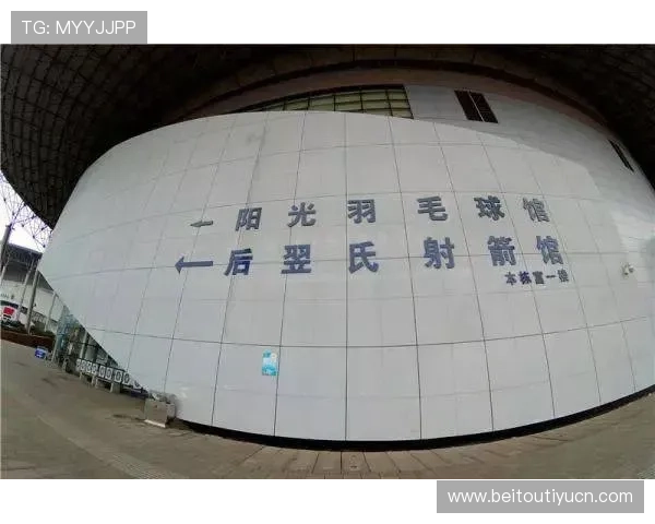 伟德体育积极响应国家体育发展战略，助力全民健身运动普及