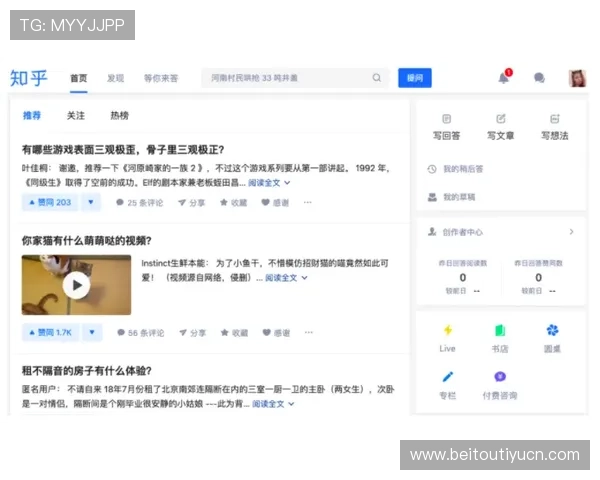 6688平台用户评价汇总真实玩家体验分享助你做出明智选择