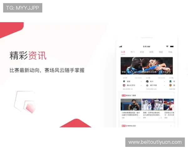 v体育官网入口官网入口官方入口地址更新通知确保玩家第一时间掌握最新登录入口信息