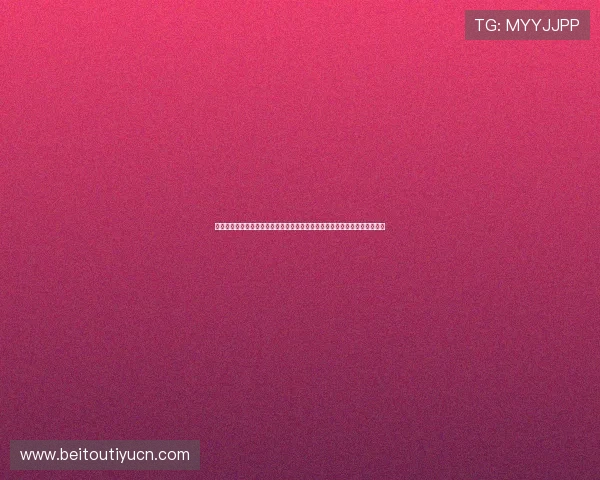 万博体育官网注册流程详解，帮助新手玩家快速顺利完成账号注册与登录体验