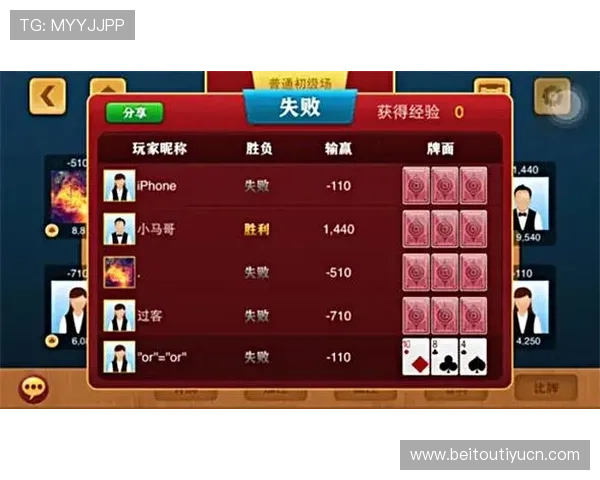 开元棋牌官网app下载支持在线客服，解决玩家在游戏中遇到的各种问题