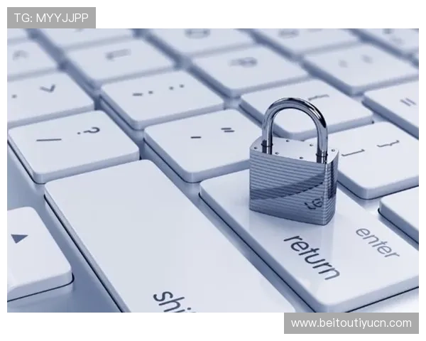 江南体育官方入口加强安全保障确保用户信息安全与隐私保护