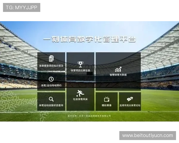 浩瀚体育数字站打造全新体育数据平台推动行业创新发展