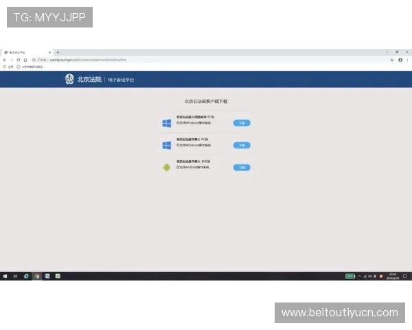 多米体育手机版会员登录流程详解帮助用户快速顺利登录账号