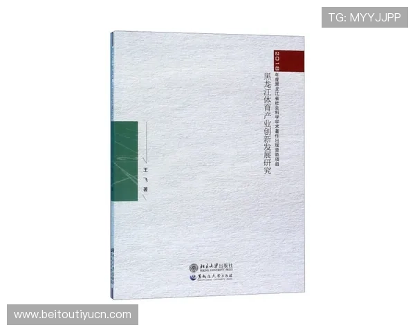 海星体育线上官网未来发展规划与技术创新动态分析