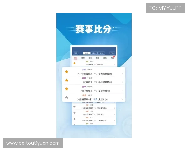 足球比分实时查询，球探网为足球爱好者提供精准的比赛数据和赛程信息