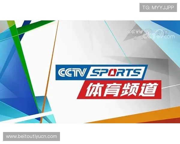 B体育在线官网提供最新体育赛事直播和高清回放，满足用户多样化观看需求