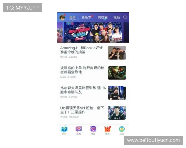 MS88体育官网最新赛事资讯及时掌握赛事动态提升竞技体验