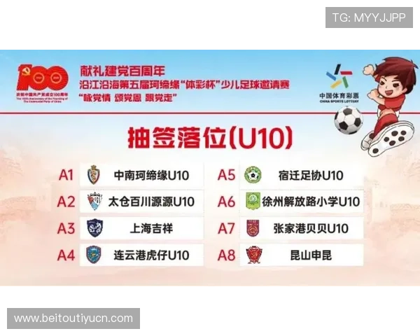 中国体育彩票世界杯竞猜中奖结果公布时间及查询方法，确保每一笔投注都清楚明了