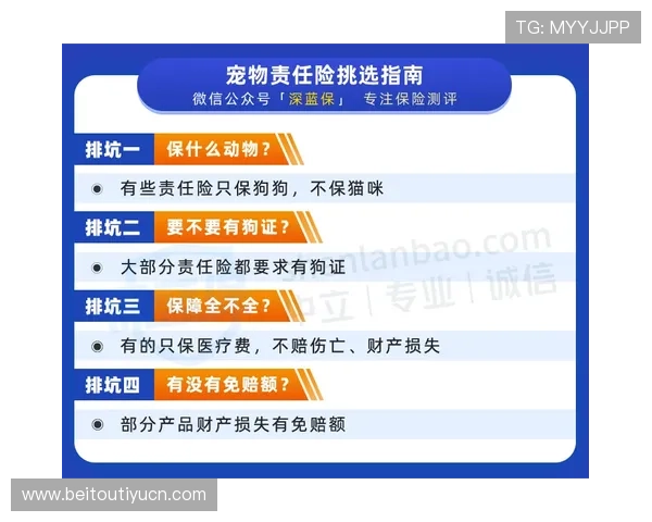 买球网平台的用户评价与口碑分析,选择值得信赖的线上足球投注平台 买球网平台的用户评价与口碑分析,选择值得信赖的线上足球投注平台