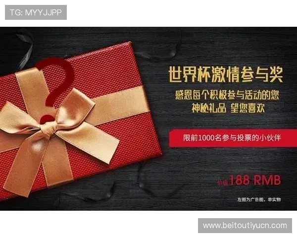 打造高效世界杯竞猜活动方案范文,提升用户体验与活动转化率的实用技巧与建议 打造高效世界杯竞猜活动方案范文,提升用户体验与活动转化率的实用技巧与建议