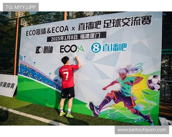 833直播体育在线直播吧支持多平台多设备观看，确保用户随时随地畅享高清体育直播体验