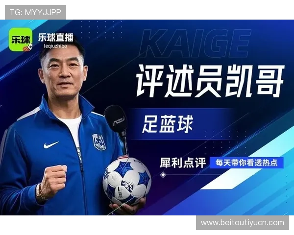 乐球直播免费体育直播在线直播的用户评价与反馈，真实体验助你选择最佳平台