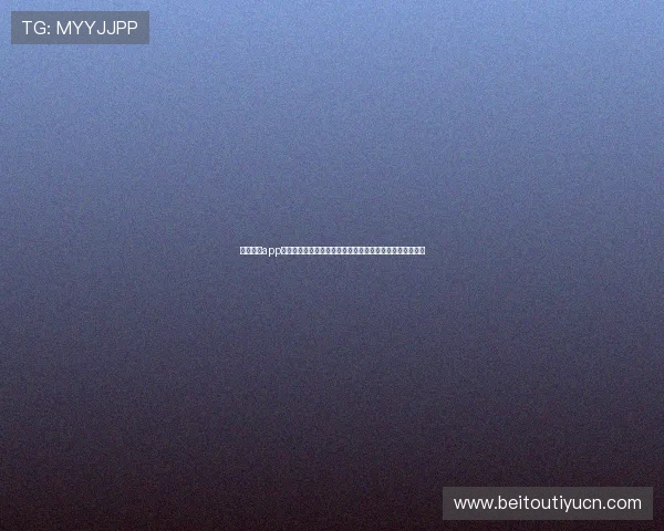 三亿体育app下载安全稳定,提供多平台同步体验和个性化赛事推送服务
